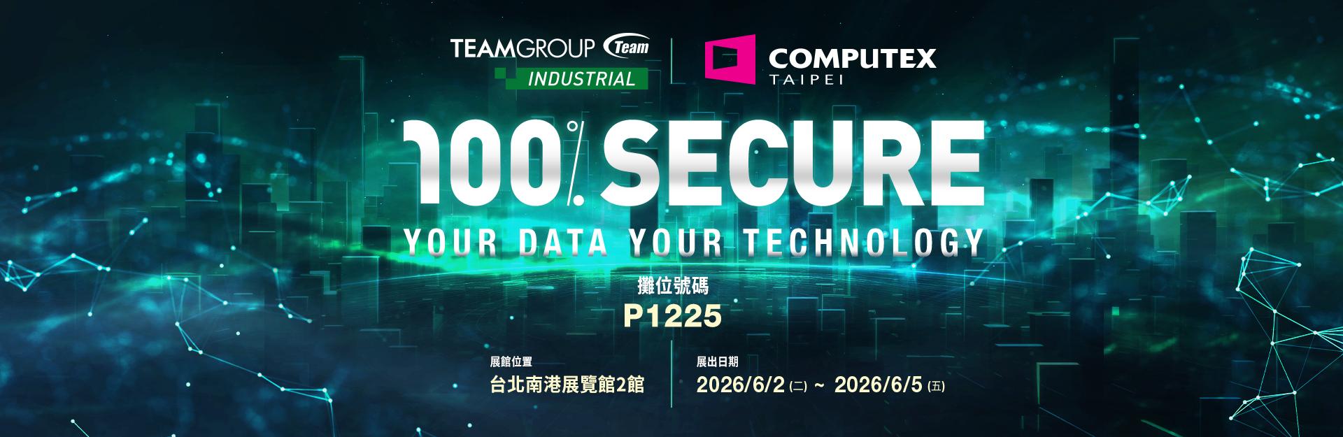 2026 COMPUTEX 參展