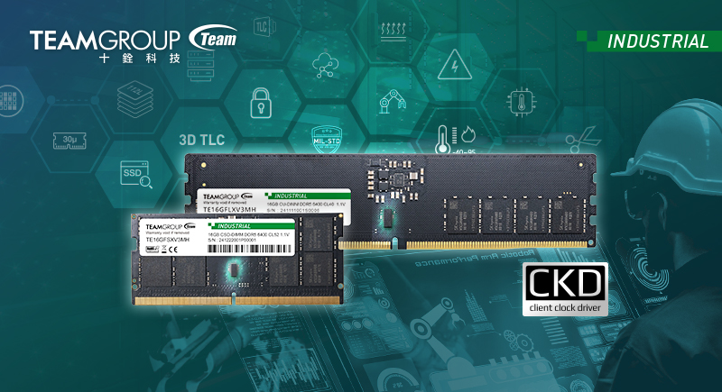 十銓科技推出業界首款工業級 DDR5 6400MHz CU-DIMM CSO-DIMM＿推動工業應用效率與穩定性升級＿為工業儲存技術樹立全新的標竿