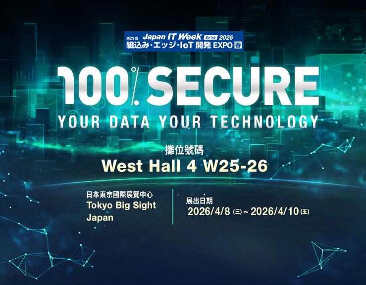Japan IT Week 2026 | Apr 08-10